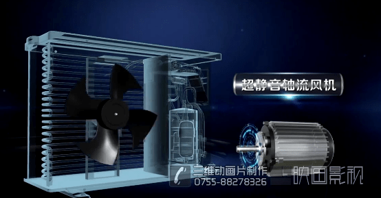 歐特斯空氣能三維動畫視頻 - 深圳3D動畫制作 - 深圳映畫傳媒