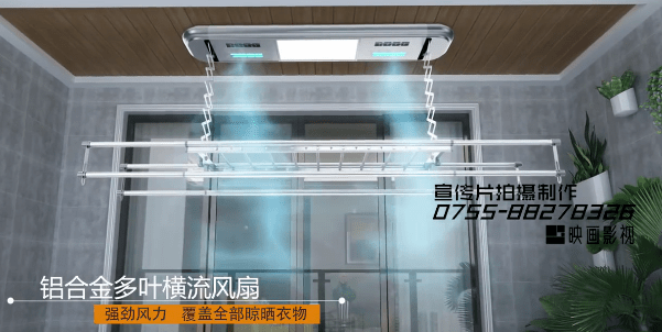 太太樂電動晾衣架三維動畫視頻