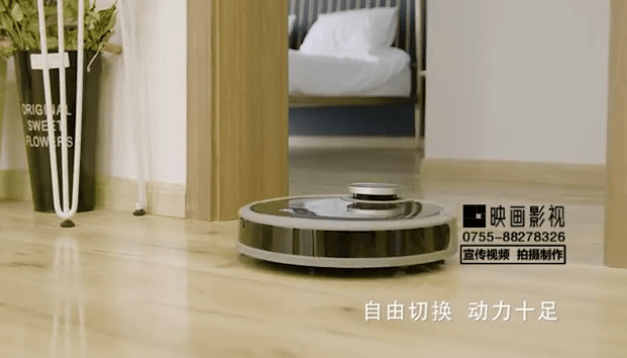 科沃斯導(dǎo)航掃地機(jī)器人淘寶小視頻 - 深圳亞馬遜電商視頻制作 - 深圳映畫(huà)傳媒