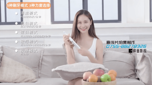 拜爾牙刷淘寶小產(chǎn)品宣傳片-映畫傳媒