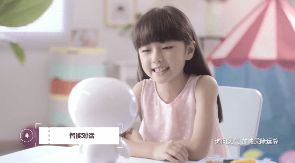 小哈智能早教機器人淘寶小視頻