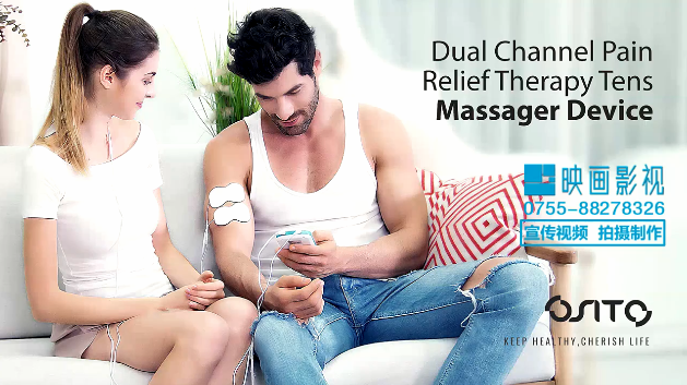 OSITO電商產(chǎn)品視頻-低頻理療儀小視頻-映畫傳媒