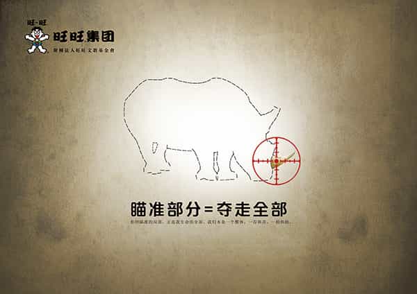 企業(yè)如何靠公益廣告宣傳片快速提升企業(yè)形象 - 深圳宣傳片拍攝制作 - 深圳映畫傳媒