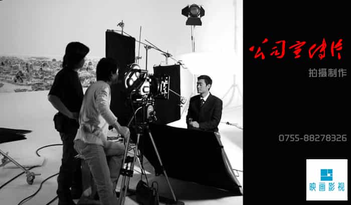 生物科技投資公司宣傳片制作策劃方案