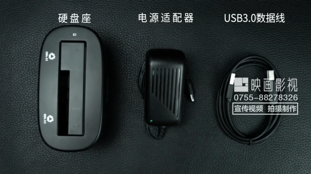 奧?？朴脖P盒底座淘寶小視頻-映畫傳媒