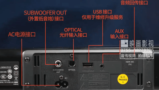 家庭影院音響產(chǎn)品小視頻-映畫傳媒