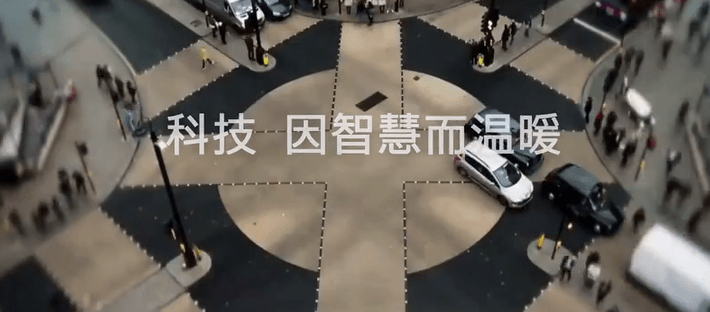 智能交互平臺APP宣傳片制作分享