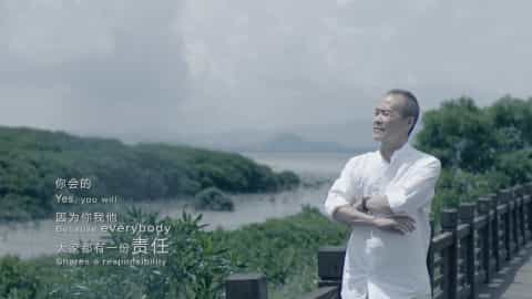 深圳環(huán)保公益宣傳片-《城市因你而美》 - 深圳宣傳片拍攝制作 - 深圳映畫傳媒