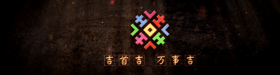 吉首城市未來(lái)形象宣傳片三維動(dòng)畫視頻 - 深圳3D動(dòng)畫制作 - 深圳映畫傳媒