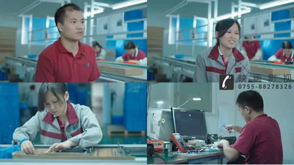 人物訪談專題視頻拍攝制作 - 深圳視頻拍攝制作公司 - 深圳映畫傳媒