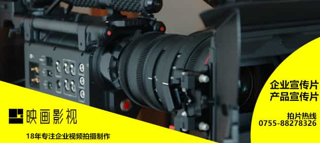 分享優(yōu)質(zhì)企業(yè)宣傳片制作金標(biāo)準(zhǔn)