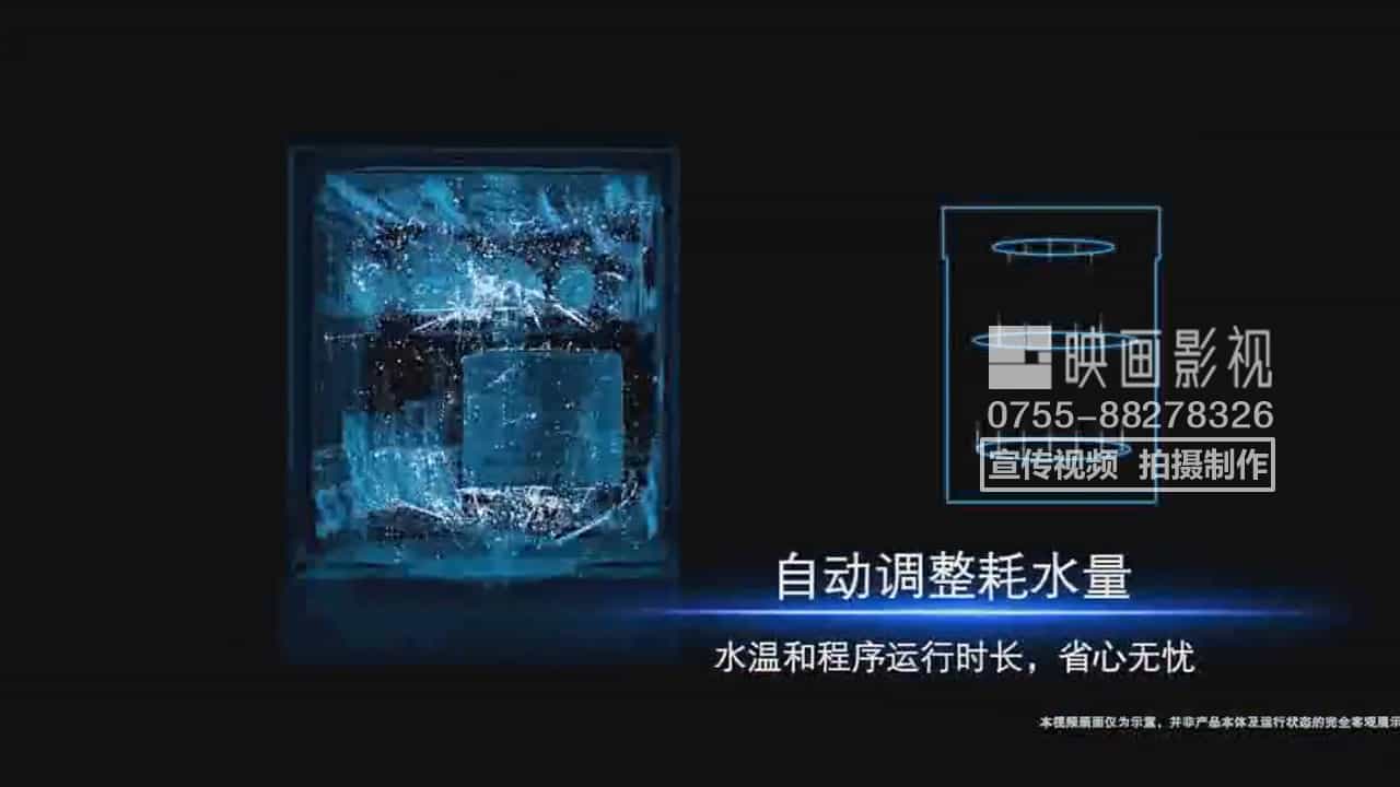 西門子洗碗機三維動畫視頻