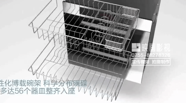 廚房消毒碗柜三維動畫視頻