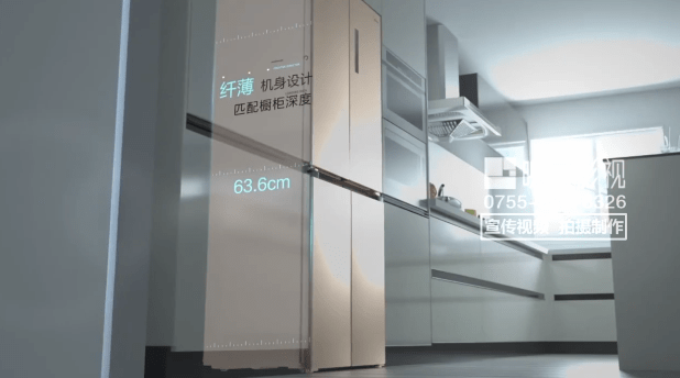 美的冰箱三維動畫視頻