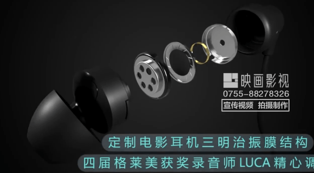 VR智能眼鏡三維動(dòng)畫視頻