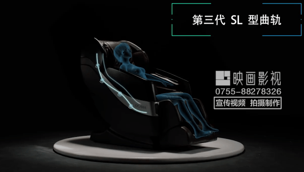 奧佳華按摩椅三維動畫視頻