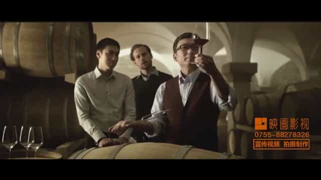 長城葡萄酒電視廣告TVC - 深圳企業(yè)廣告片拍攝 - 深圳映畫傳媒