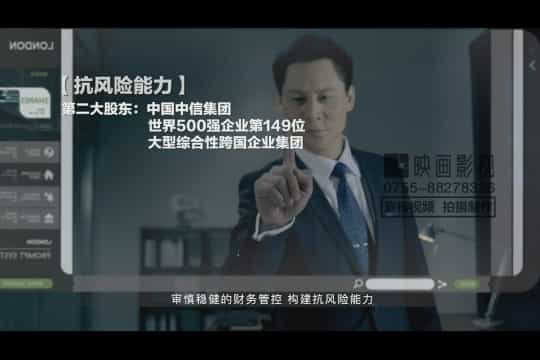 中海地產(chǎn)2019-40周年宣傳片 - 深圳宣傳片拍攝制作 - 深圳映畫(huà)傳媒