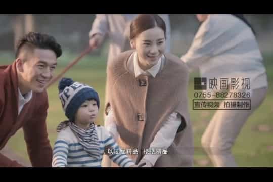中海地產(chǎn)2019-40周年宣傳片 - 深圳宣傳片拍攝制作 - 深圳映畫(huà)傳媒