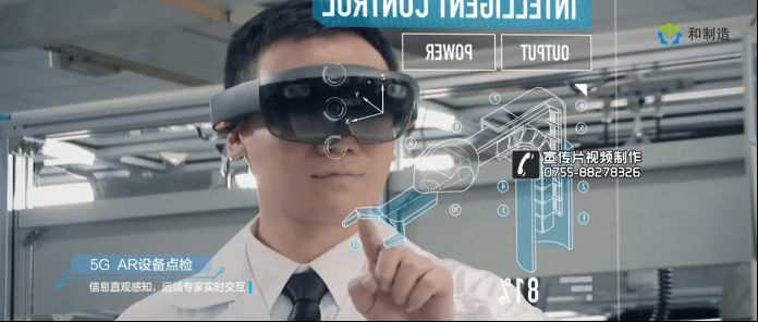 5G應(yīng)用視頻-AR設(shè)備點(diǎn)檢應(yīng)用案例視頻-映畫傳媒
