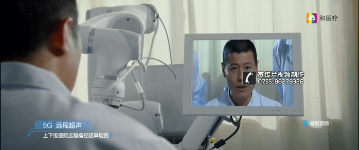 5G應(yīng)用視頻-5G遠(yuǎn)程醫(yī)療會(huì)診應(yīng)用案例視頻 - 深圳視頻制作公司 - 深圳映畫傳媒
