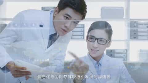 智慧醫(yī)療宣傳片-中國移動 - 深圳宣傳片拍攝制作 - 深圳映畫傳媒