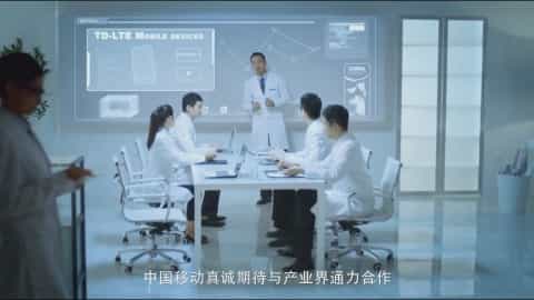智慧醫(yī)療宣傳片-中國(guó)移動(dòng)