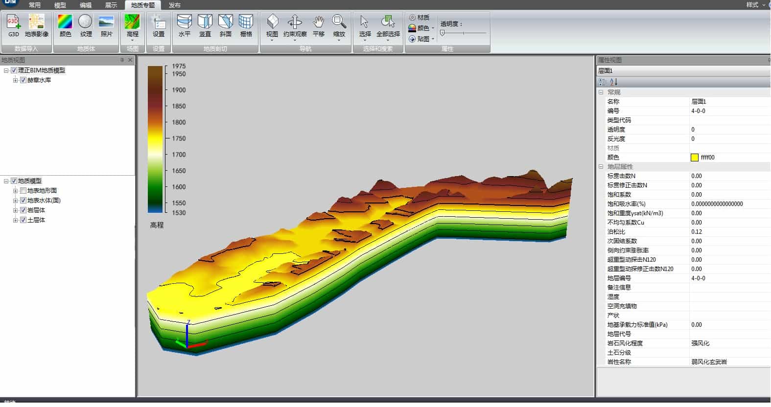 深圳高速建設(shè)智慧平臺(tái)視頻制作完成 - 深圳視頻拍攝制作公司 - 深圳映畫傳媒