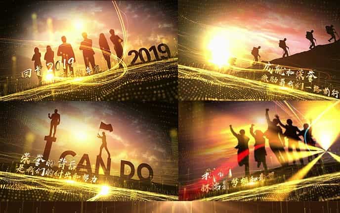 企業(yè)優(yōu)秀團隊部門頒獎視頻制作中-深高顧公司 - 深圳視頻拍攝制作公司 - 深圳映畫傳媒