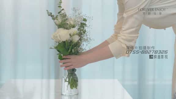 健康品牌形象宣傳視頻--芳新悅享 - 深圳拍攝品牌宣傳片 - 深圳映畫傳媒